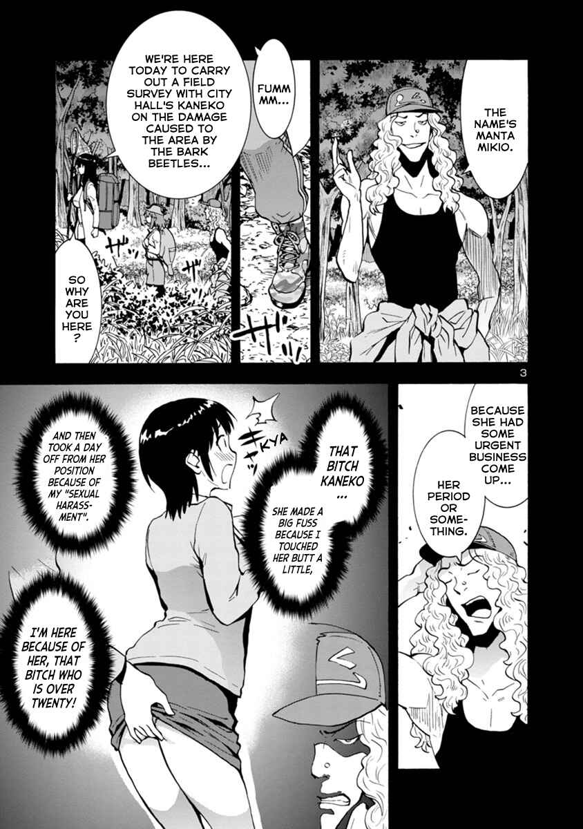 Page 3 Chapter 44 Kyochuu Rettou