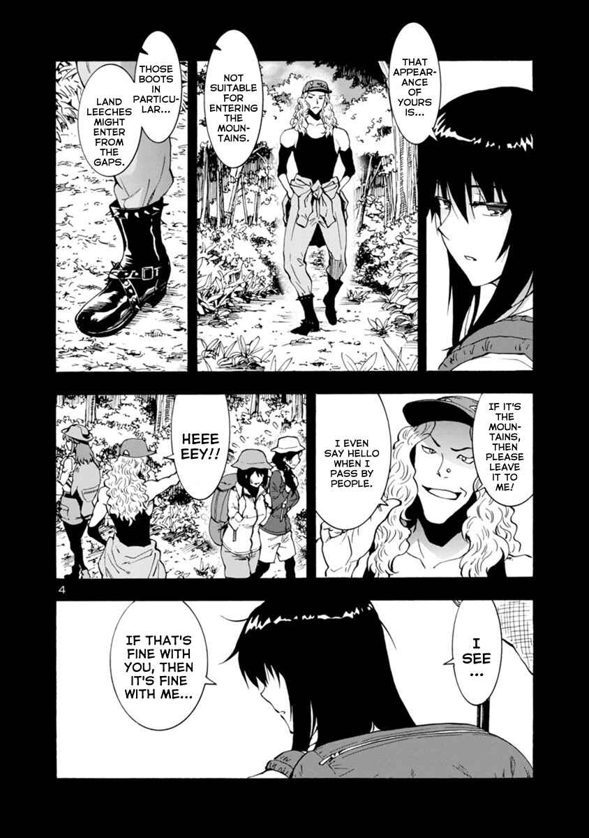 Page 4 Chapter 44 Kyochuu Rettou