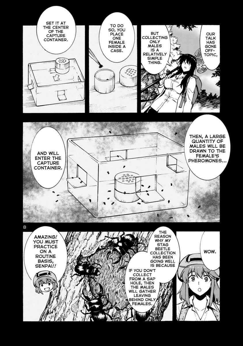 Page 8 Chapter 44 Kyochuu Rettou
