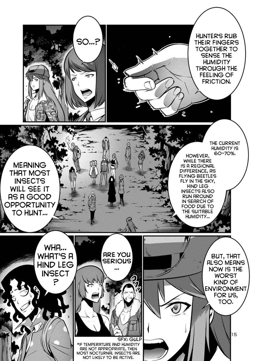 Page 19 Chapter 14 Kyochuu Rettou