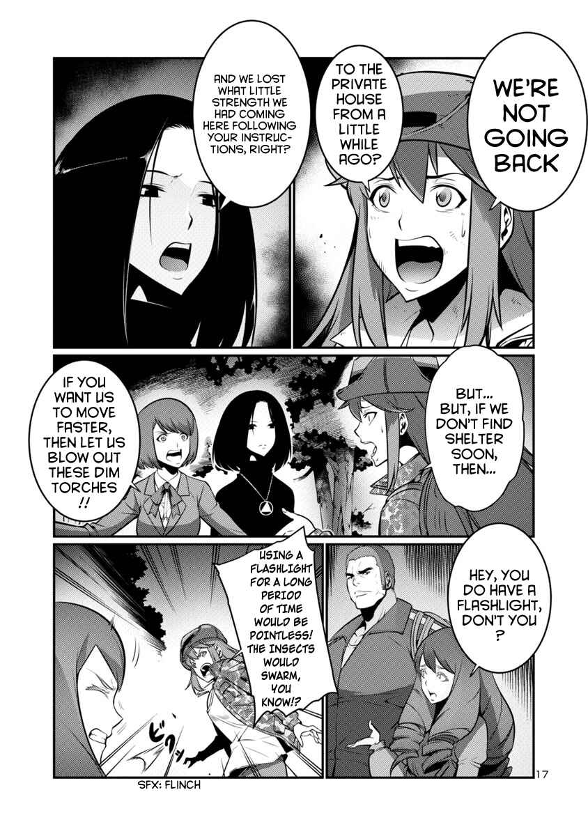 Page 21 Chapter 14 Kyochuu Rettou