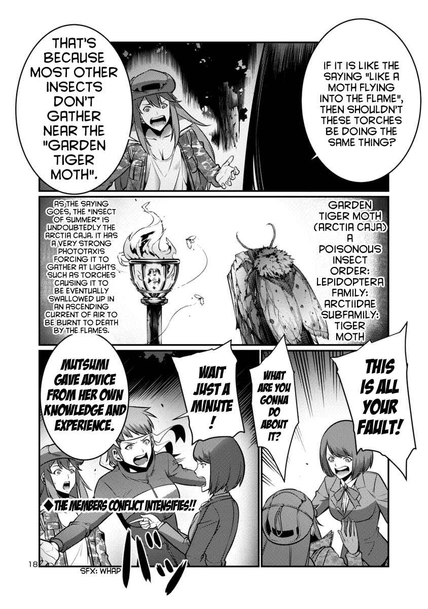 Page 22 Chapter 14 Kyochuu Rettou