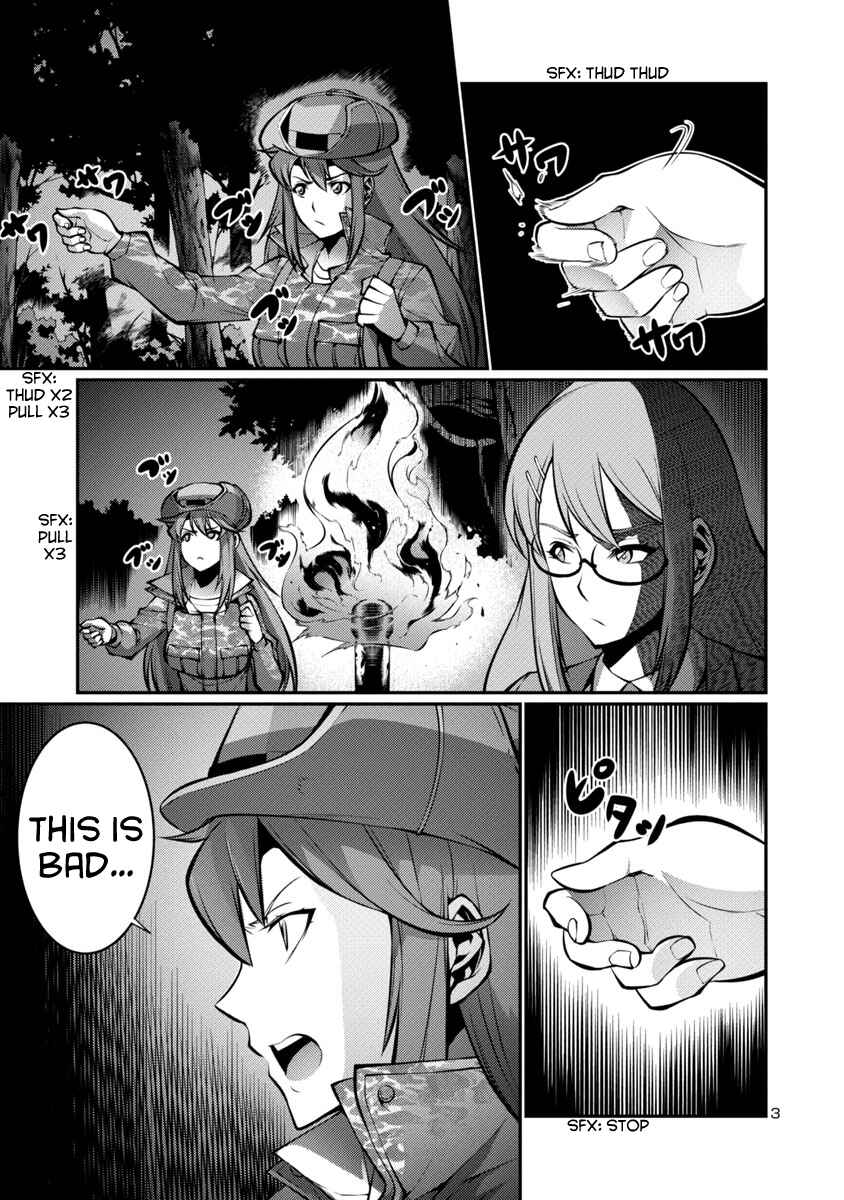 Page 7 Chapter 14 Kyochuu Rettou
