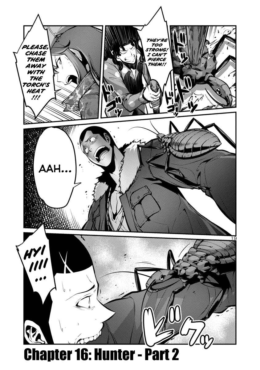 Page 1 Chapter 29 Kyochuu Rettou