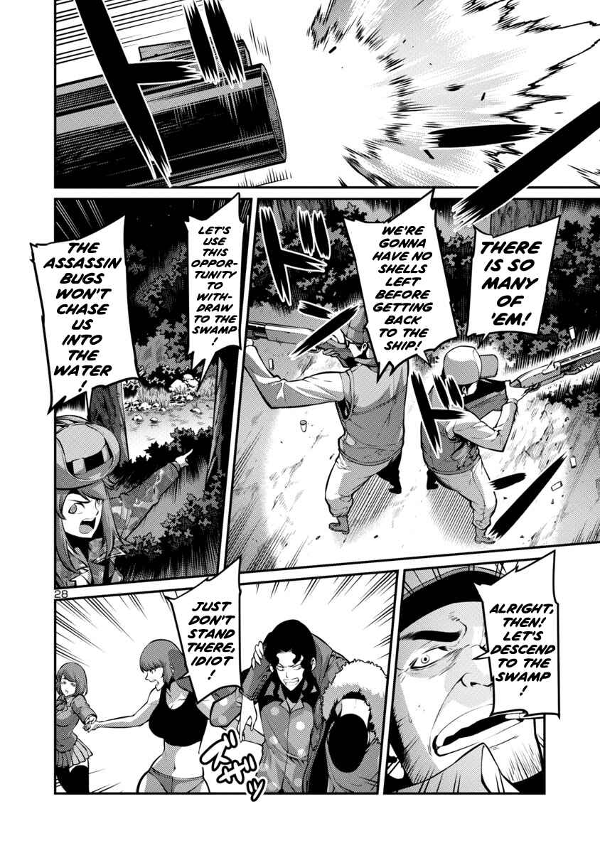 Page 10 Chapter 29 Kyochuu Rettou