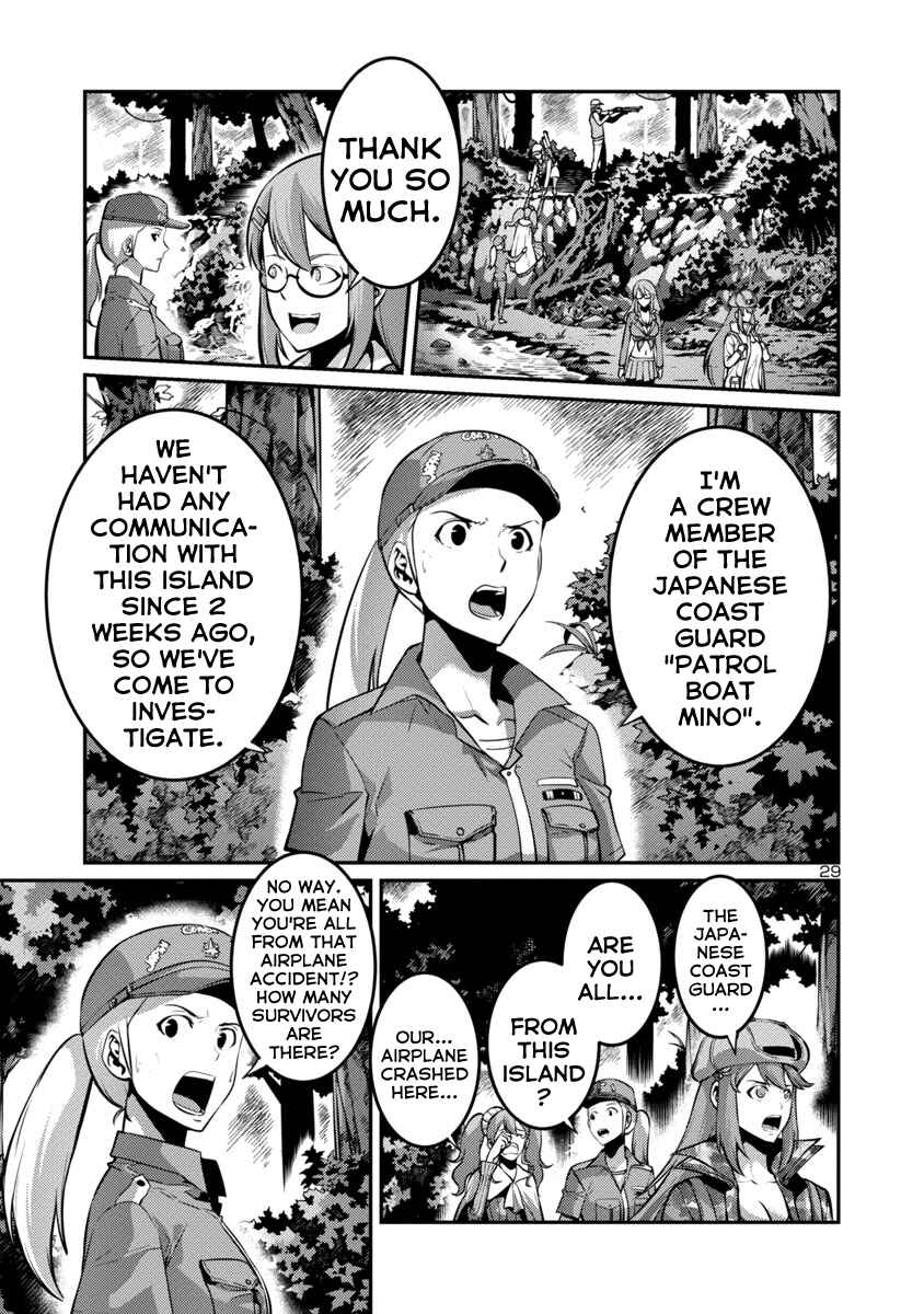Page 11 Chapter 29 Kyochuu Rettou