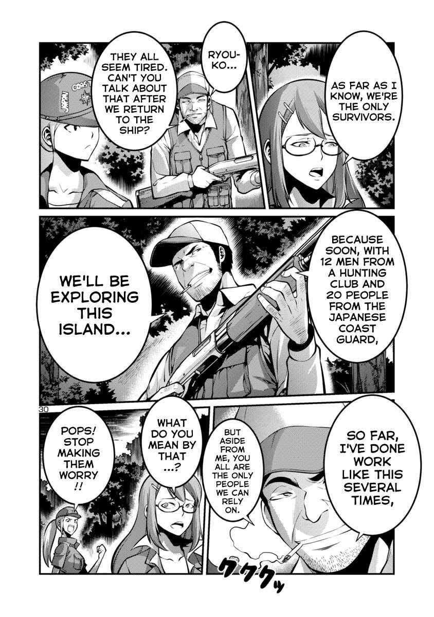 Page 12 Chapter 29 Kyochuu Rettou