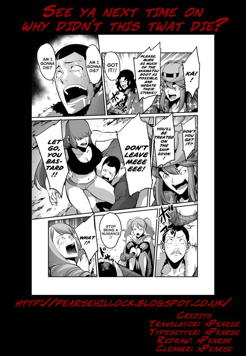 Page 26 Chapter 29 Kyochuu Rettou