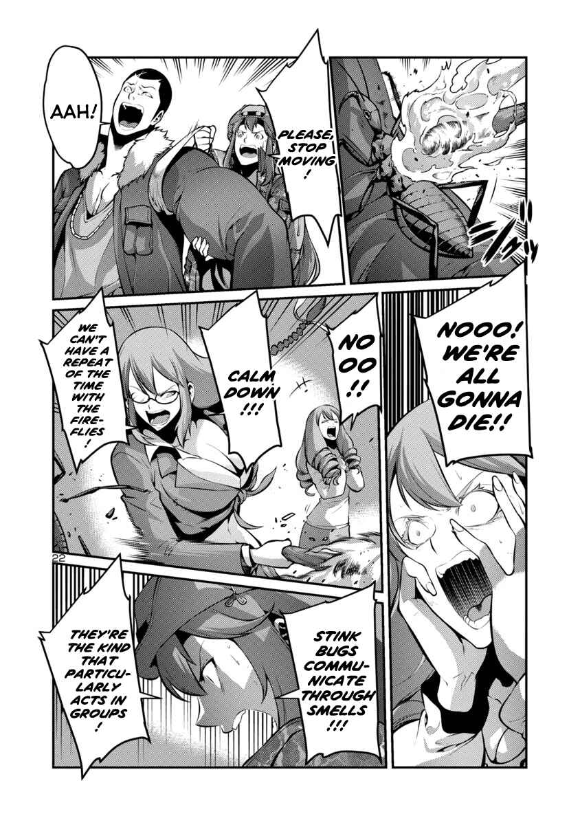 Page 4 Chapter 29 Kyochuu Rettou