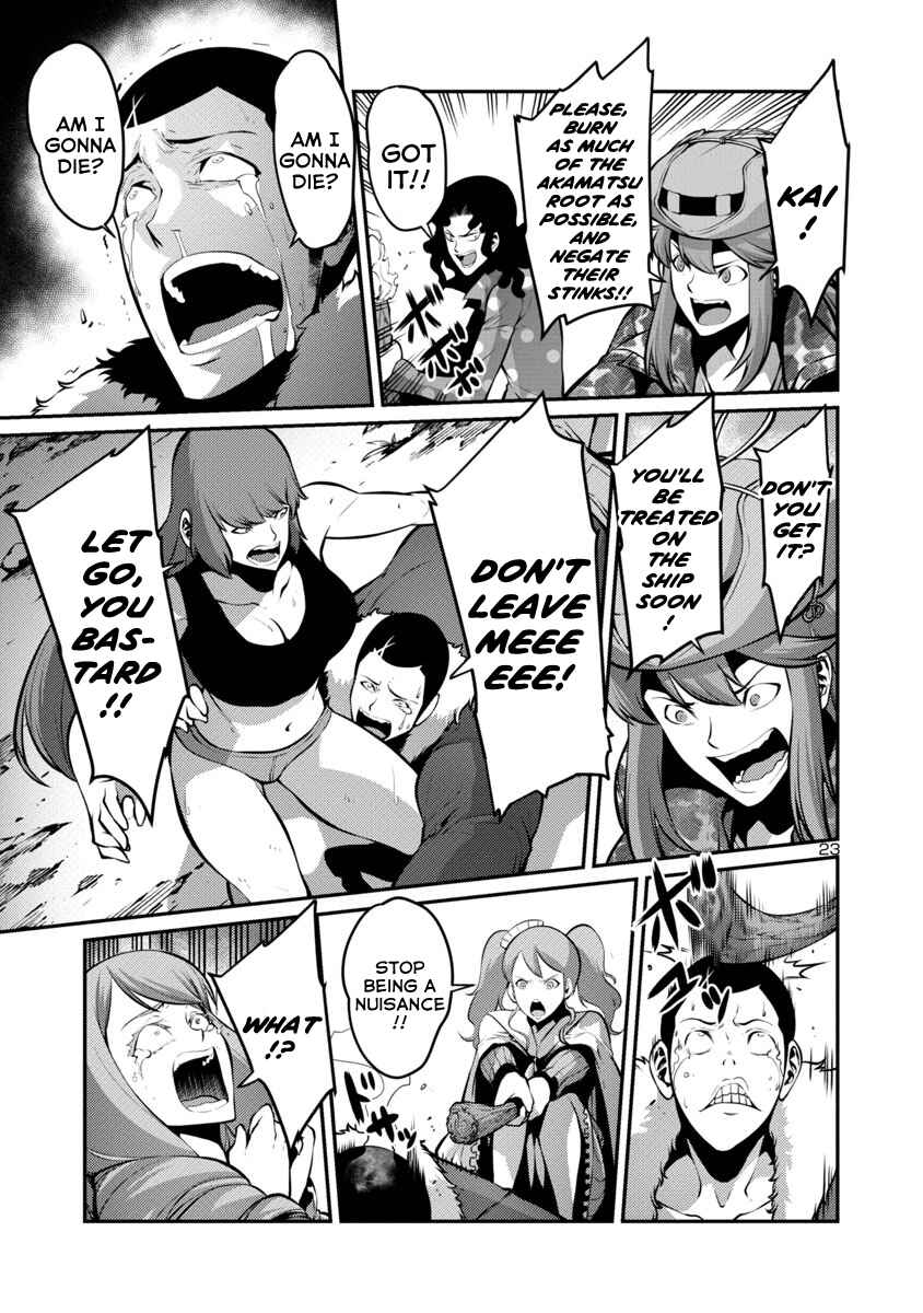 Page 5 Chapter 29 Kyochuu Rettou