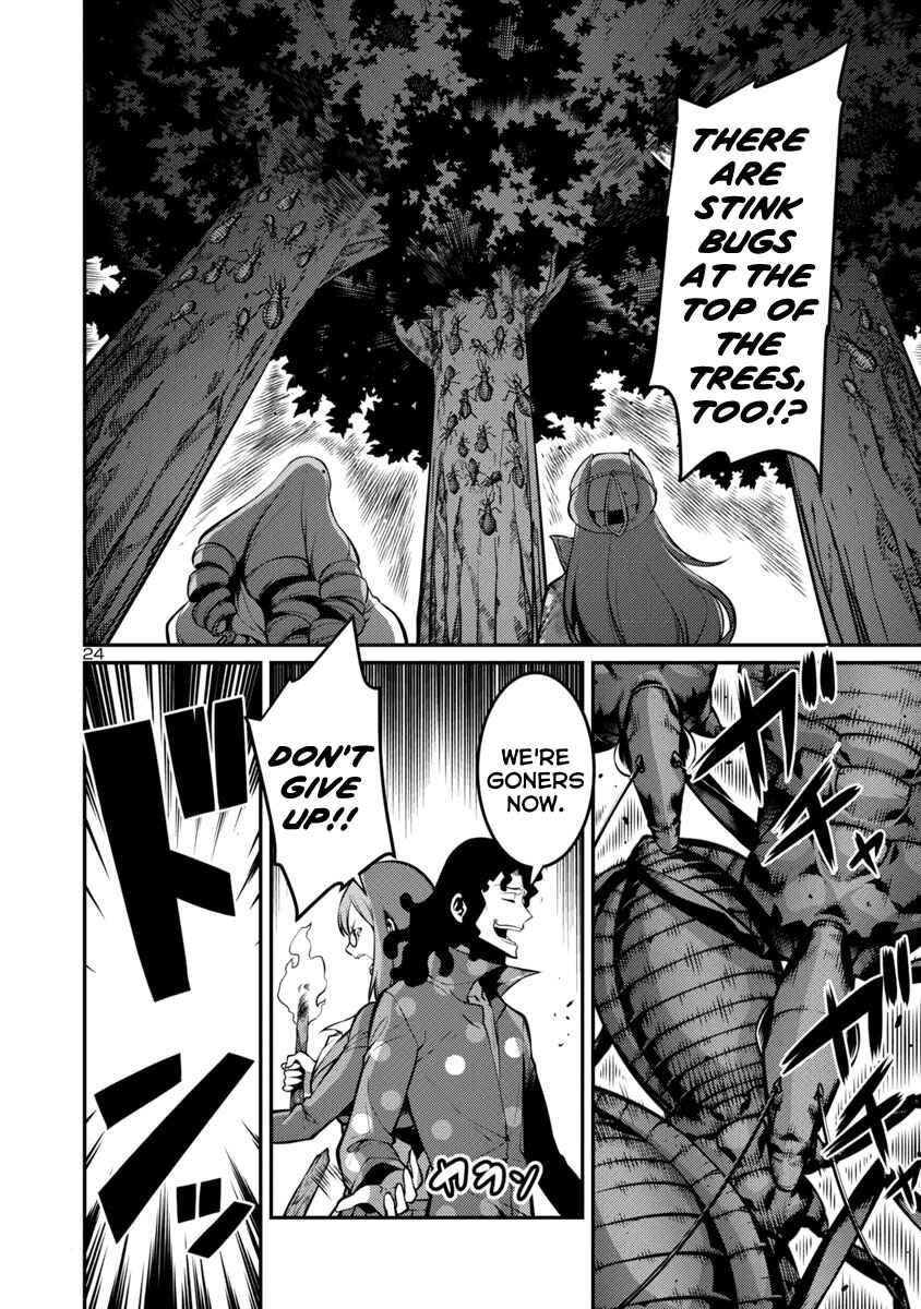 Page 6 Chapter 29 Kyochuu Rettou