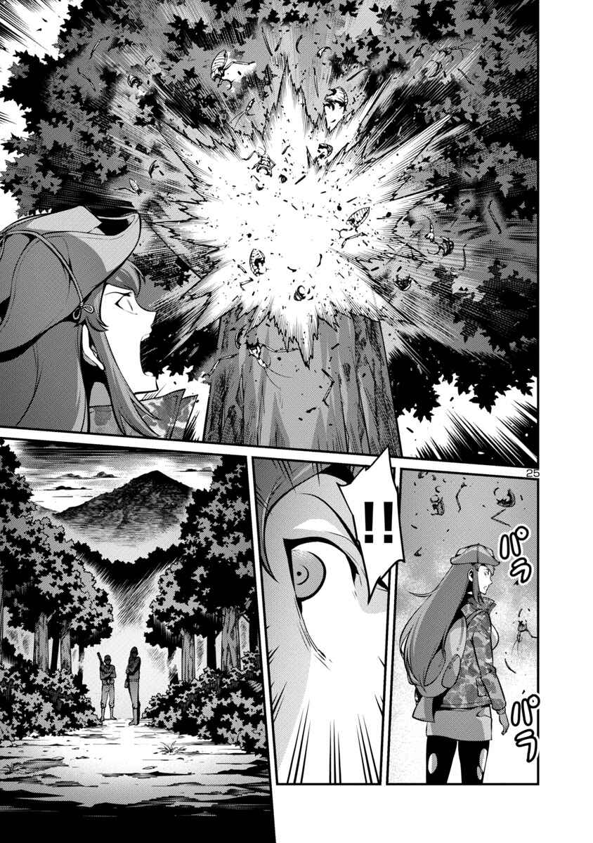 Page 7 Chapter 29 Kyochuu Rettou