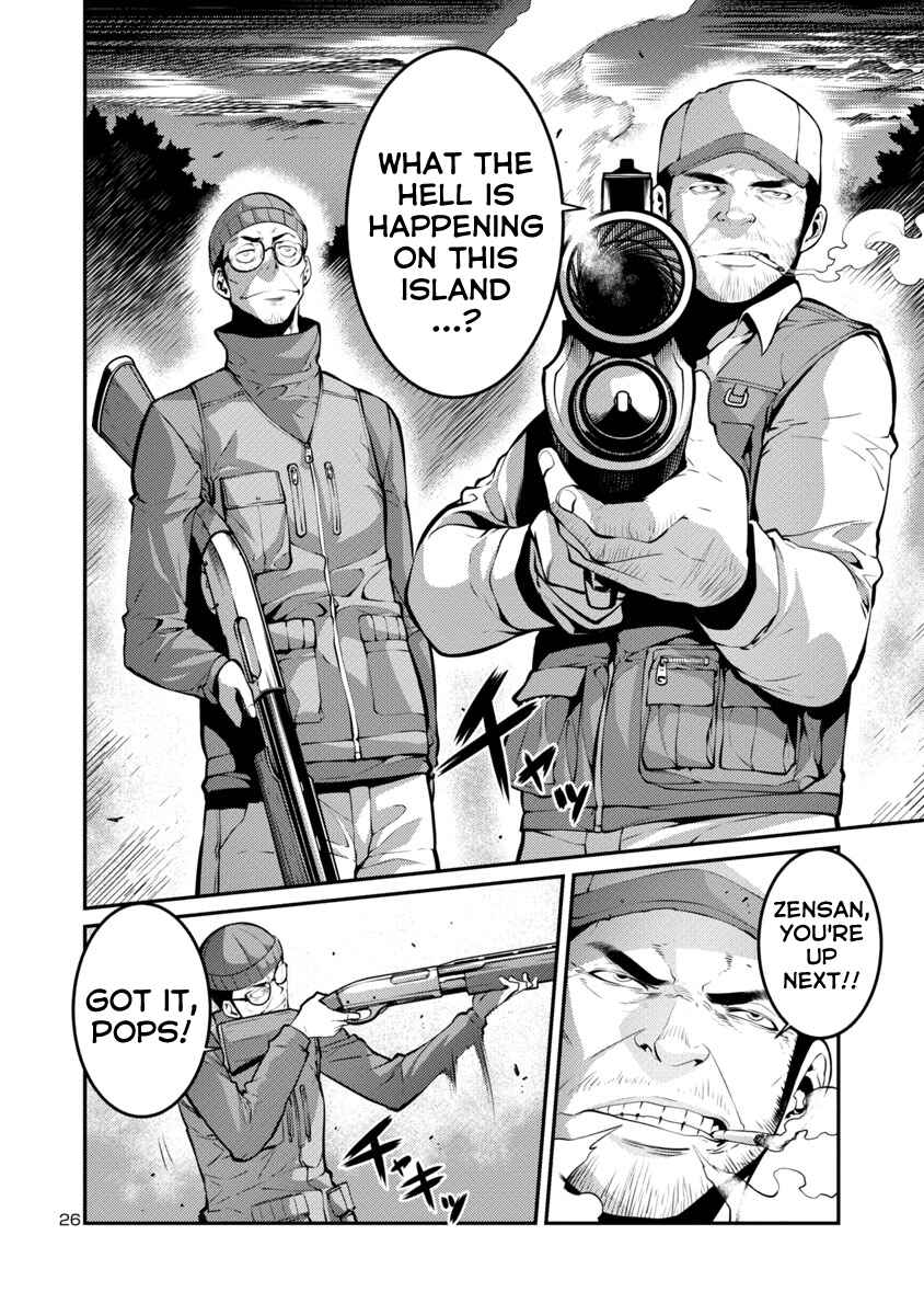 Page 8 Chapter 29 Kyochuu Rettou