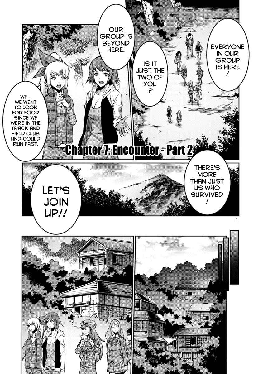 Page 1 Chapter 11 Kyochuu Rettou