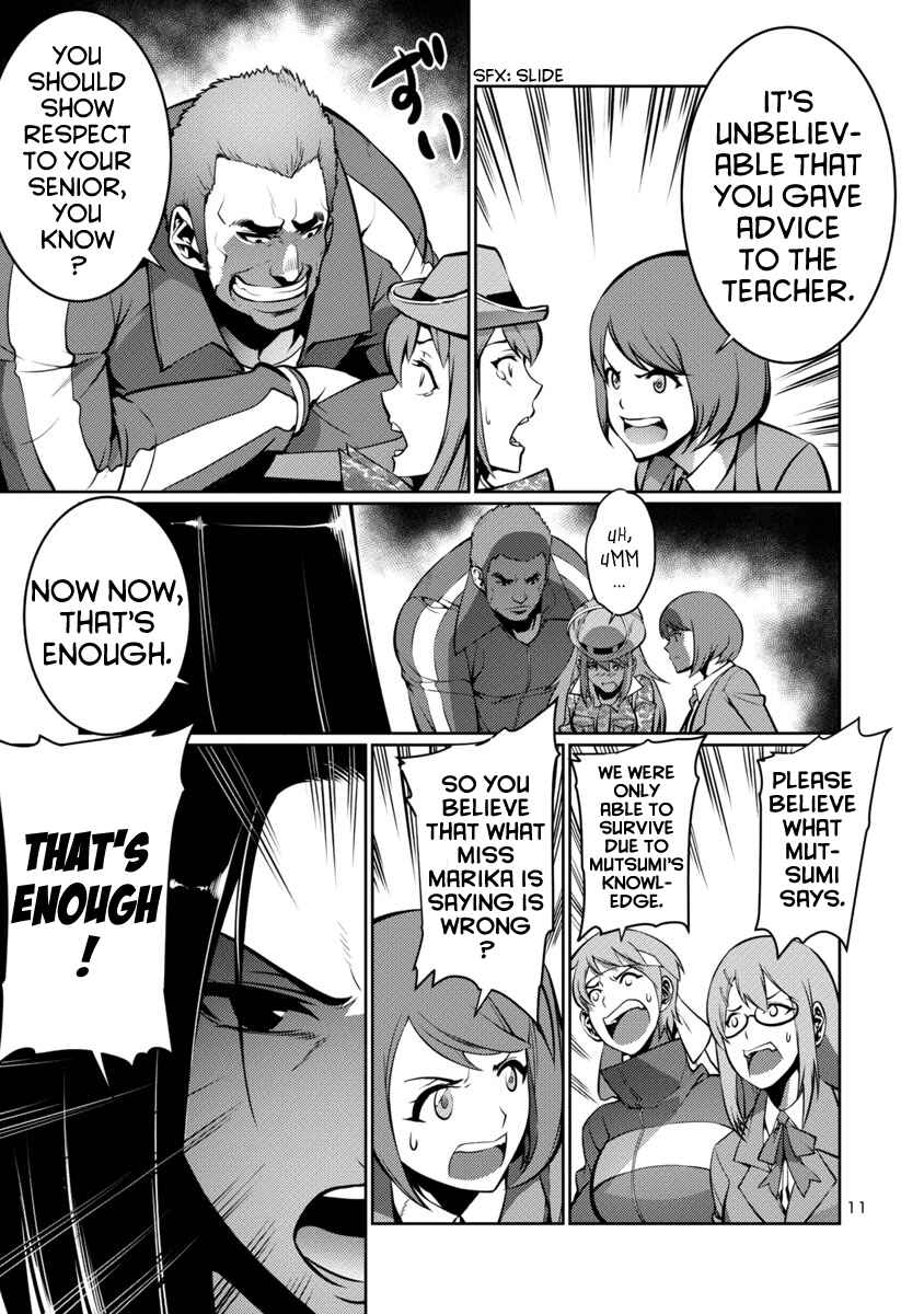 Page 11 Chapter 11 Kyochuu Rettou