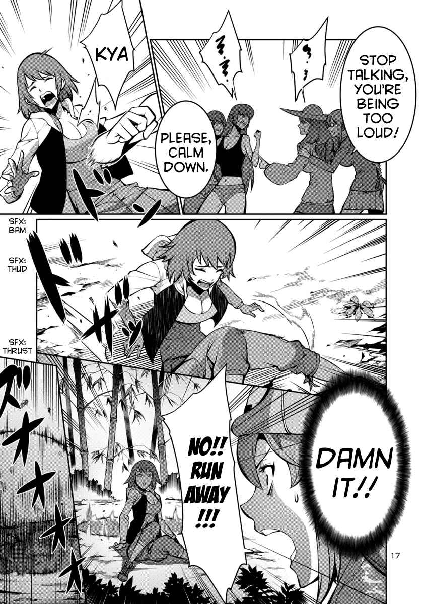 Page 17 Chapter 11 Kyochuu Rettou