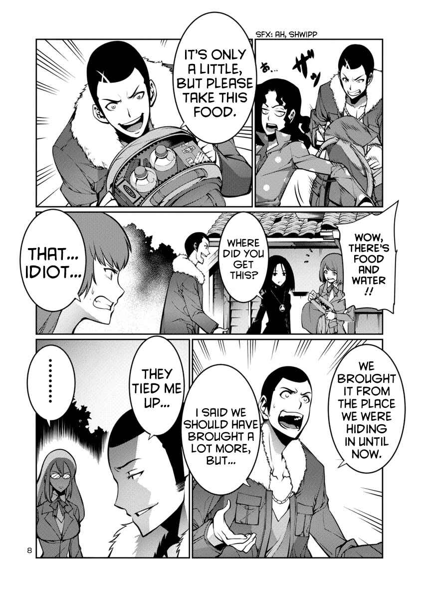 Page 8 Chapter 11 Kyochuu Rettou
