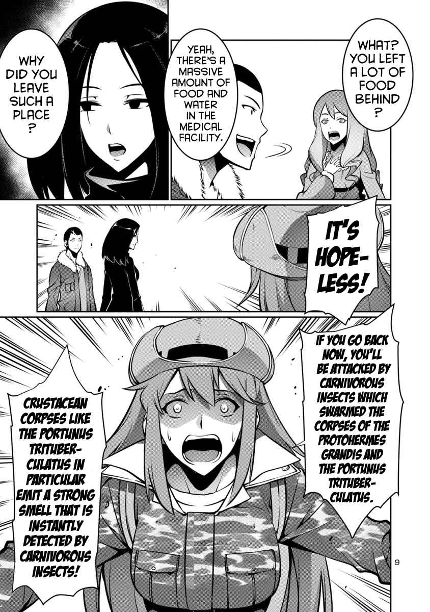 Page 9 Chapter 11 Kyochuu Rettou