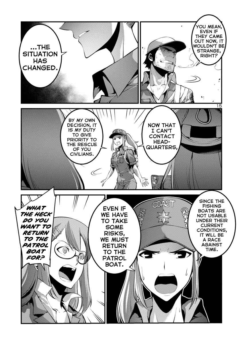 Page 15 Chapter 33 Kyochuu Rettou
