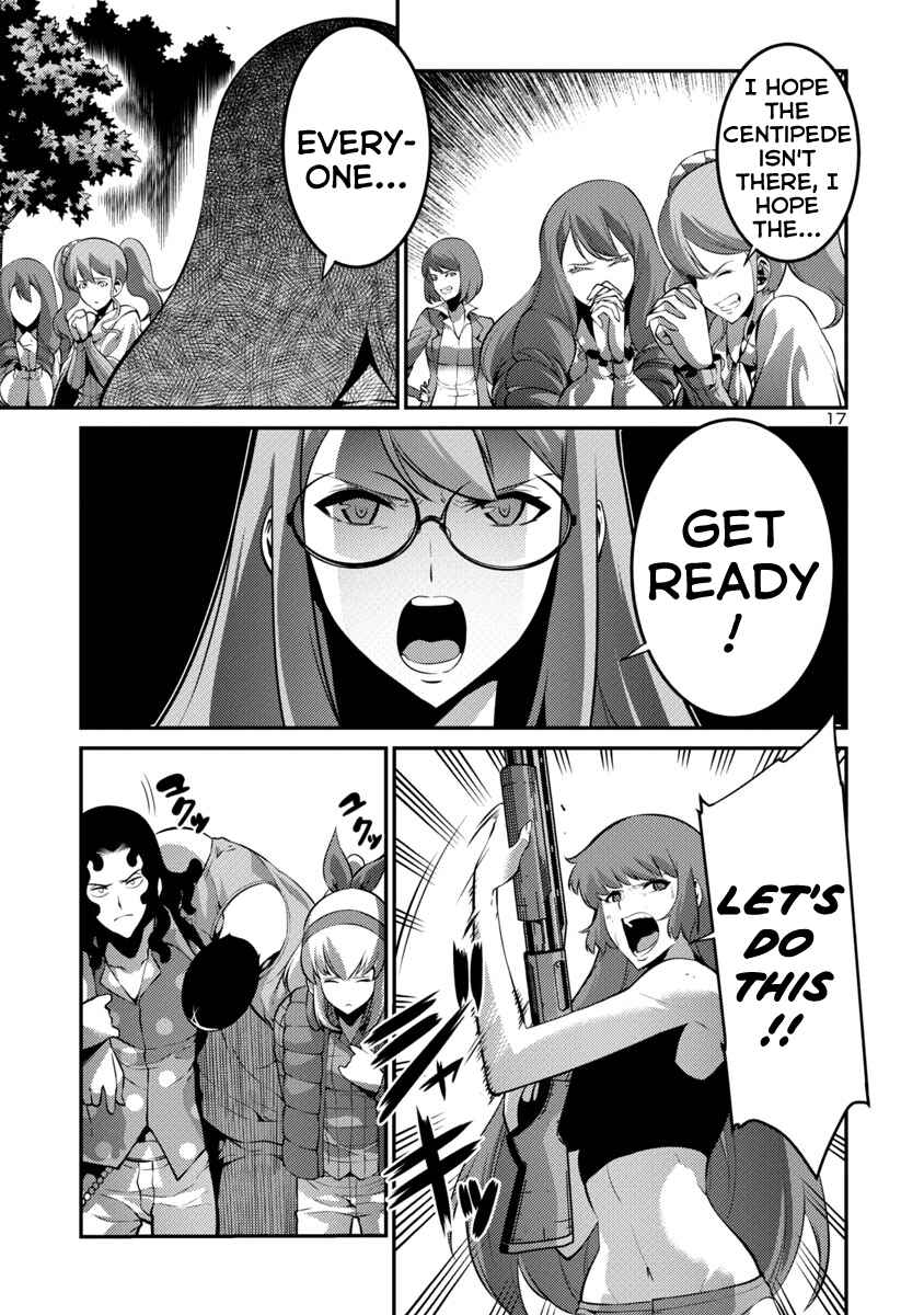 Page 17 Chapter 33 Kyochuu Rettou