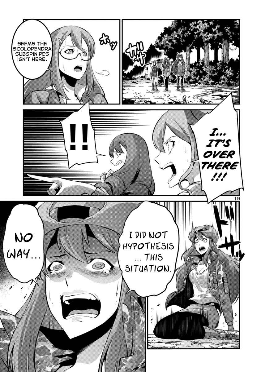 Page 19 Chapter 33 Kyochuu Rettou