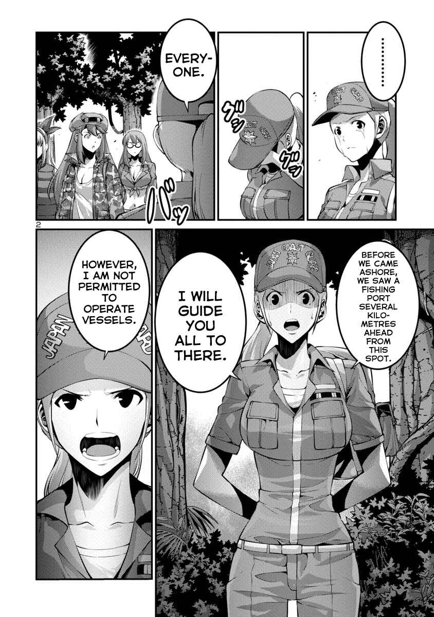 Page 2 Chapter 33 Kyochuu Rettou