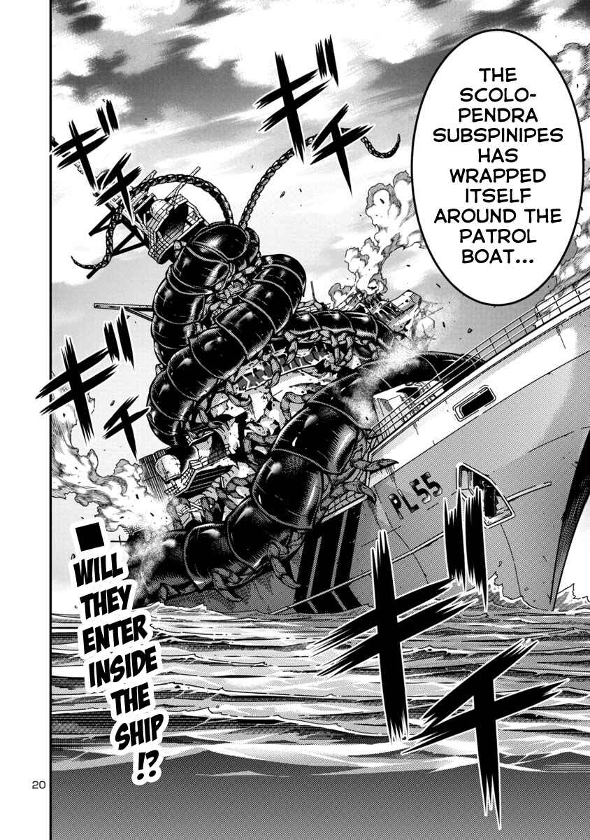Page 20 Chapter 33 Kyochuu Rettou