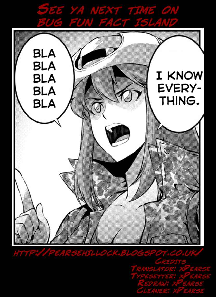 Page 23 Chapter 33 Kyochuu Rettou