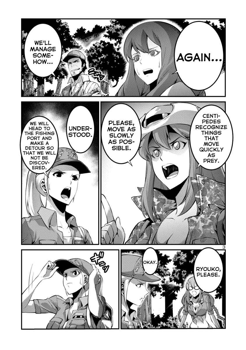 Page 3 Chapter 33 Kyochuu Rettou