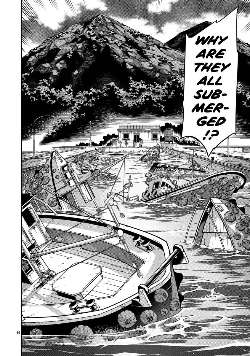 Page 6 Chapter 33 Kyochuu Rettou