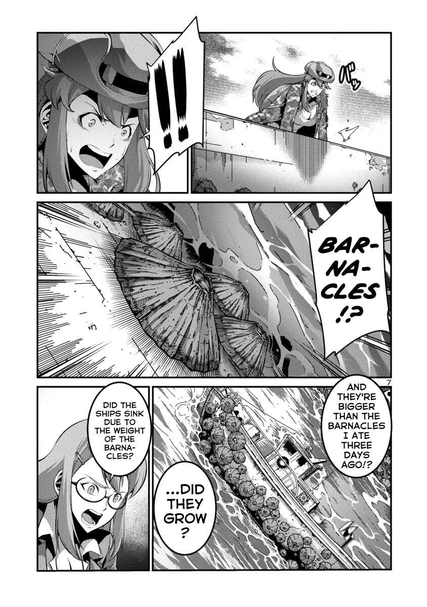 Page 7 Chapter 33 Kyochuu Rettou