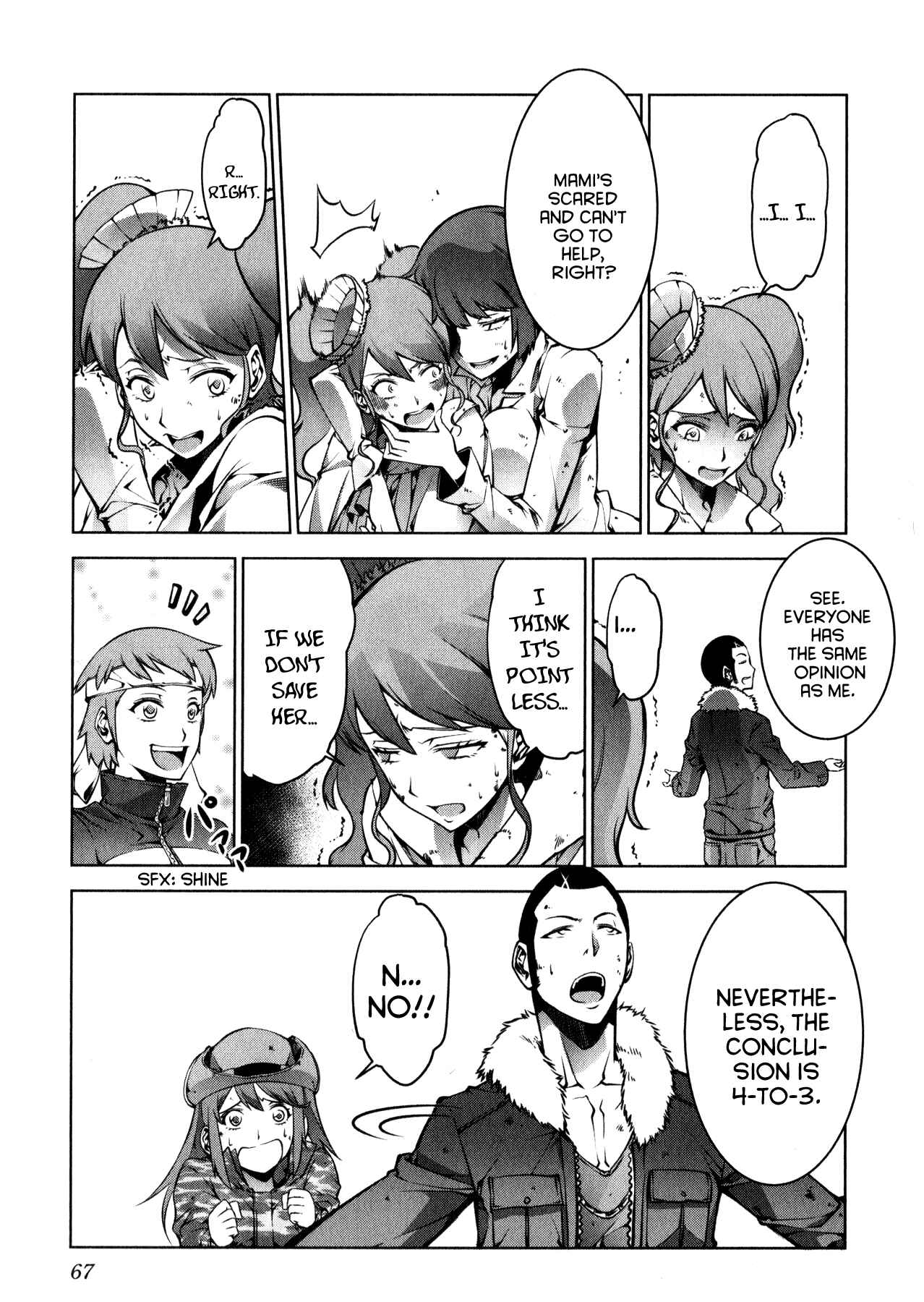 Page 11 Chapter 2 Kyochuu Rettou