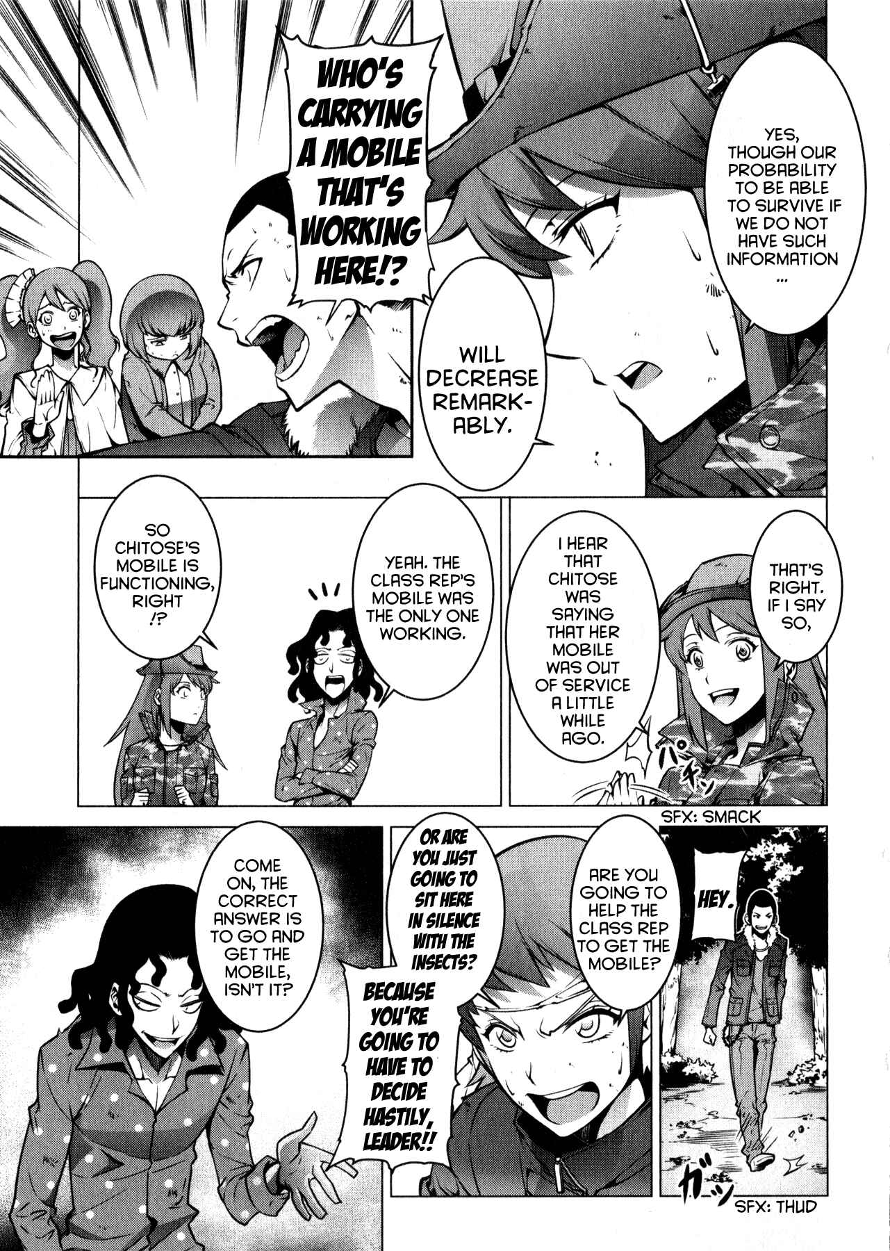 Page 15 Chapter 2 Kyochuu Rettou