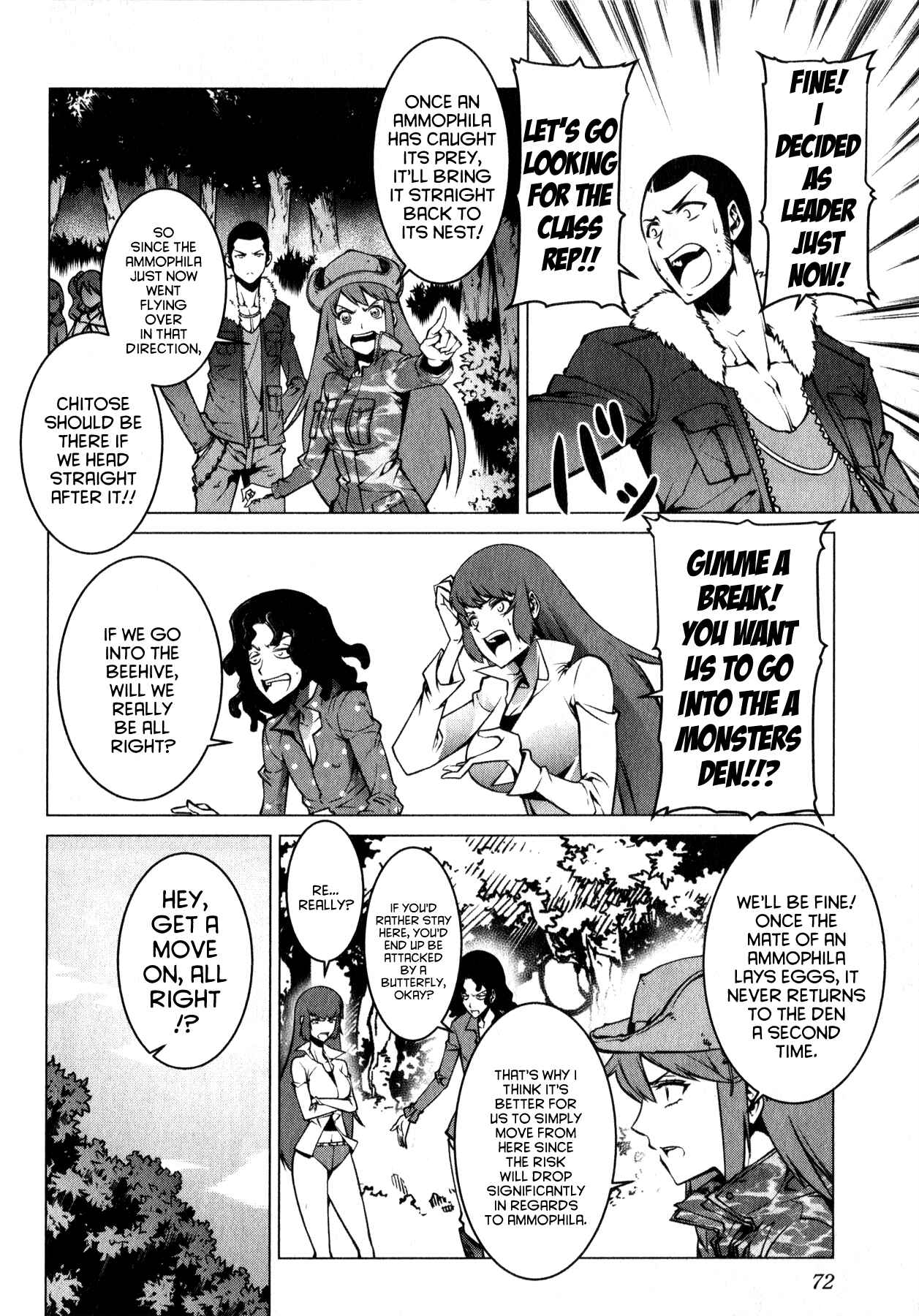 Page 16 Chapter 2 Kyochuu Rettou