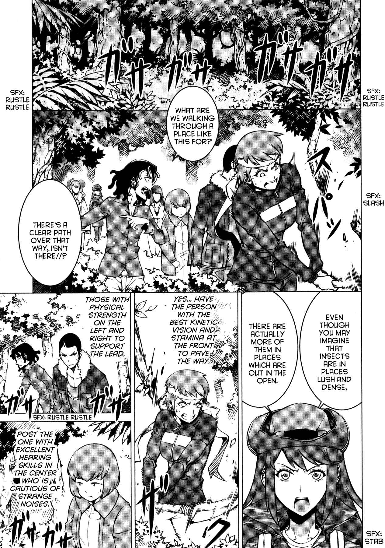 Page 17 Chapter 2 Kyochuu Rettou