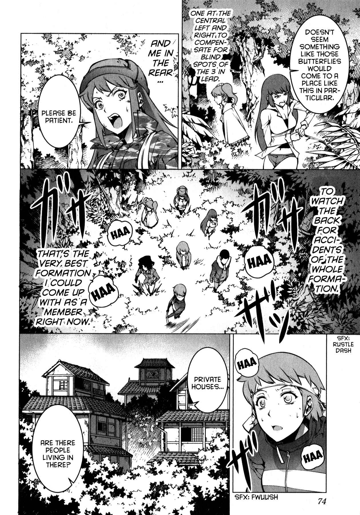 Page 18 Chapter 2 Kyochuu Rettou
