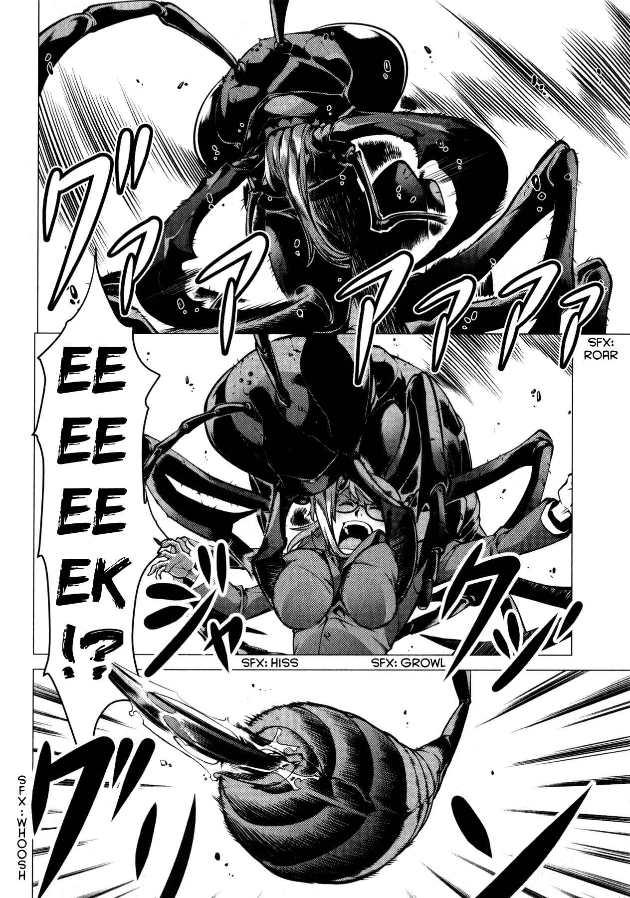 Page 2 Chapter 2 Kyochuu Rettou
