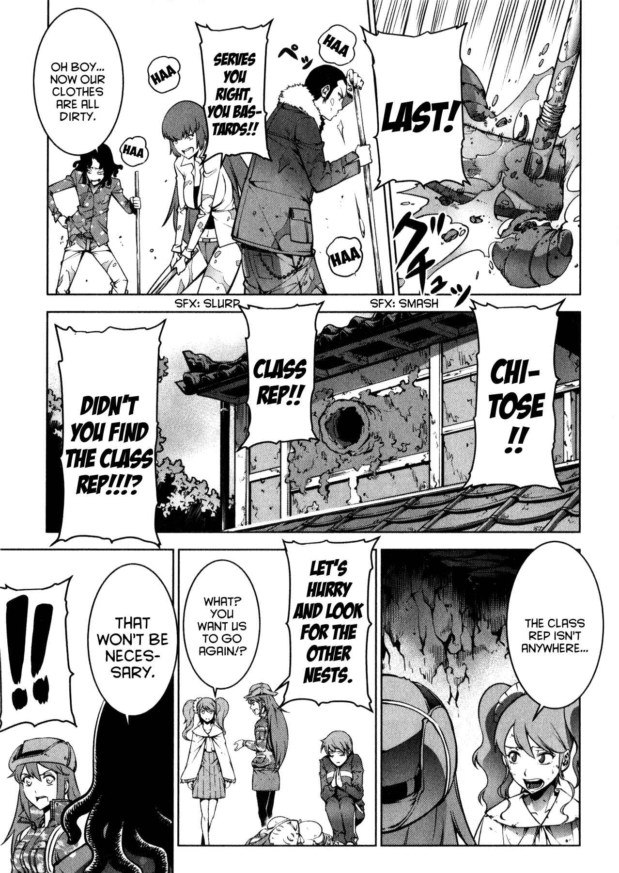 Page 30 Chapter 2 Kyochuu Rettou