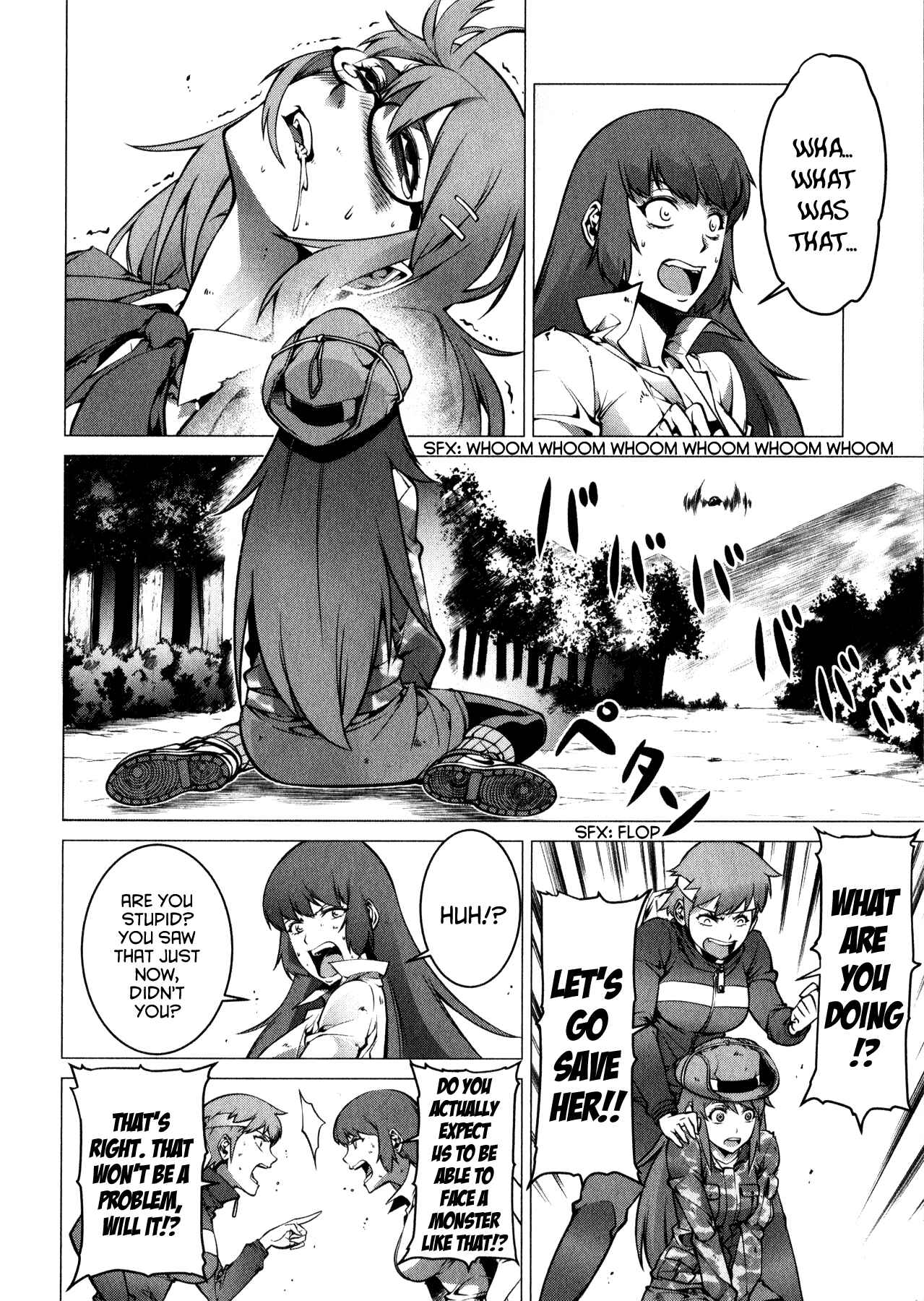 Page 4 Chapter 2 Kyochuu Rettou