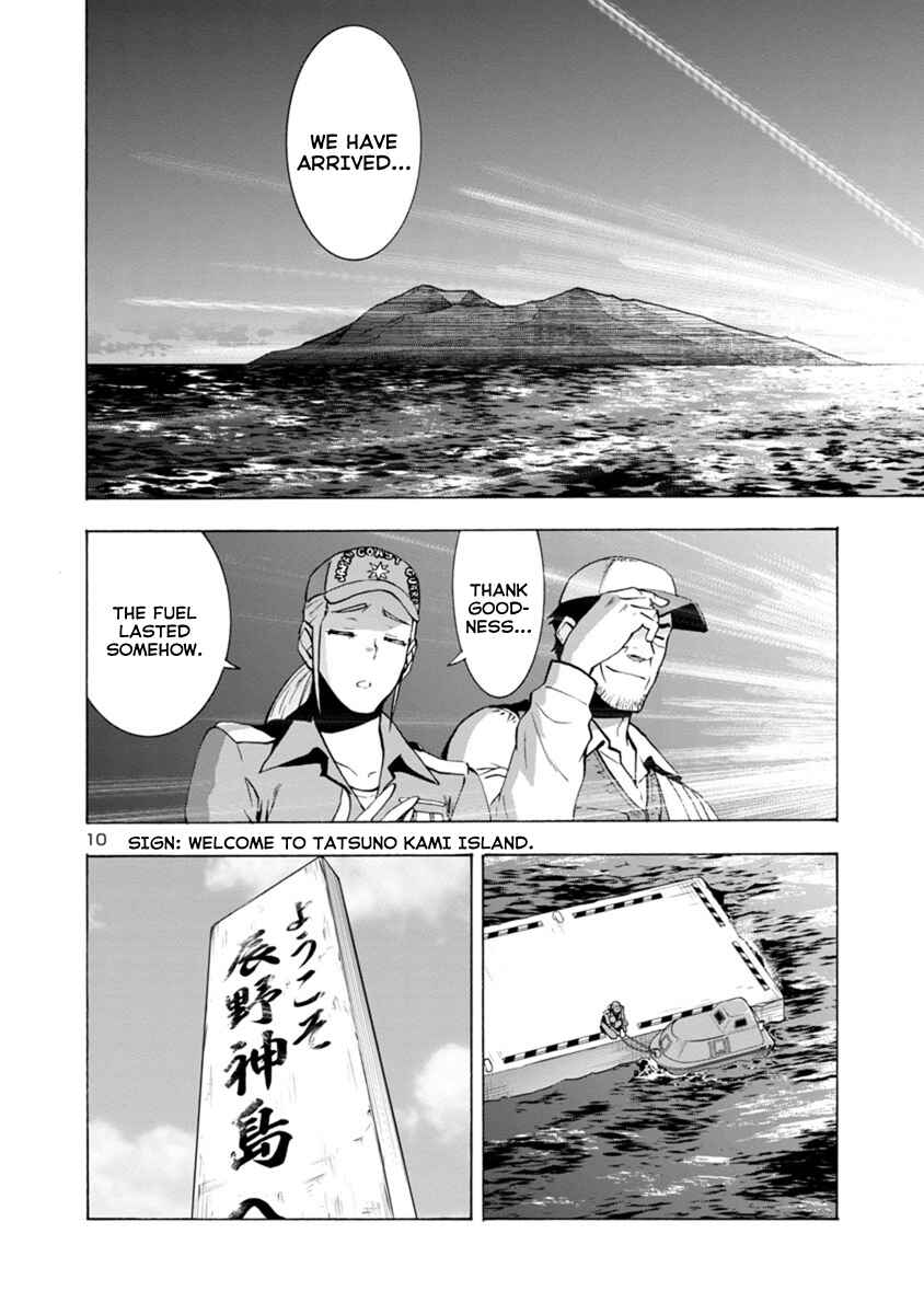 Page 10 Chapter 41 Kyochuu Rettou