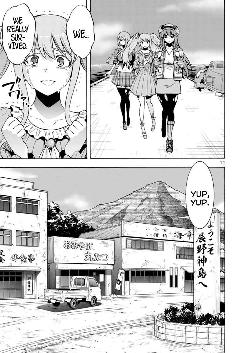 Page 11 Chapter 41 Kyochuu Rettou