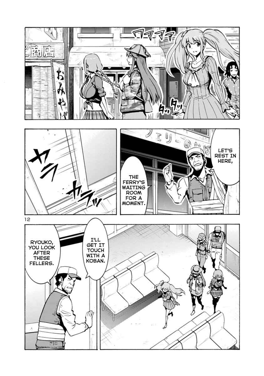 Page 12 Chapter 41 Kyochuu Rettou