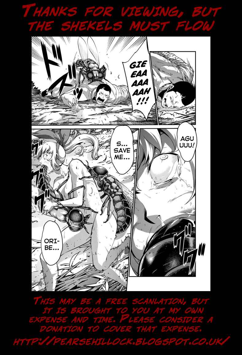 Page 19 Chapter 41 Kyochuu Rettou