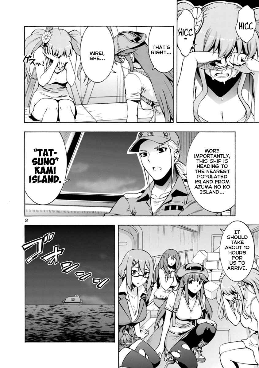 Page 2 Chapter 41 Kyochuu Rettou