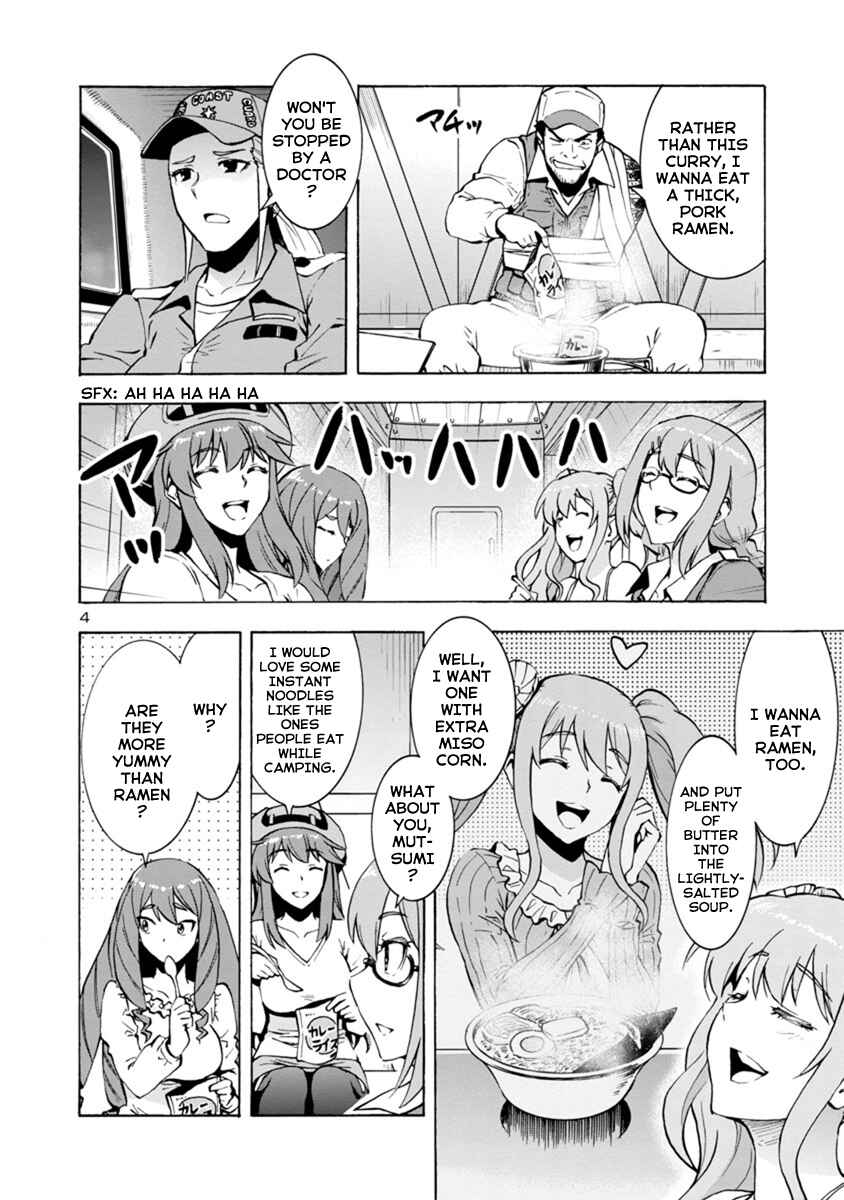 Page 4 Chapter 41 Kyochuu Rettou