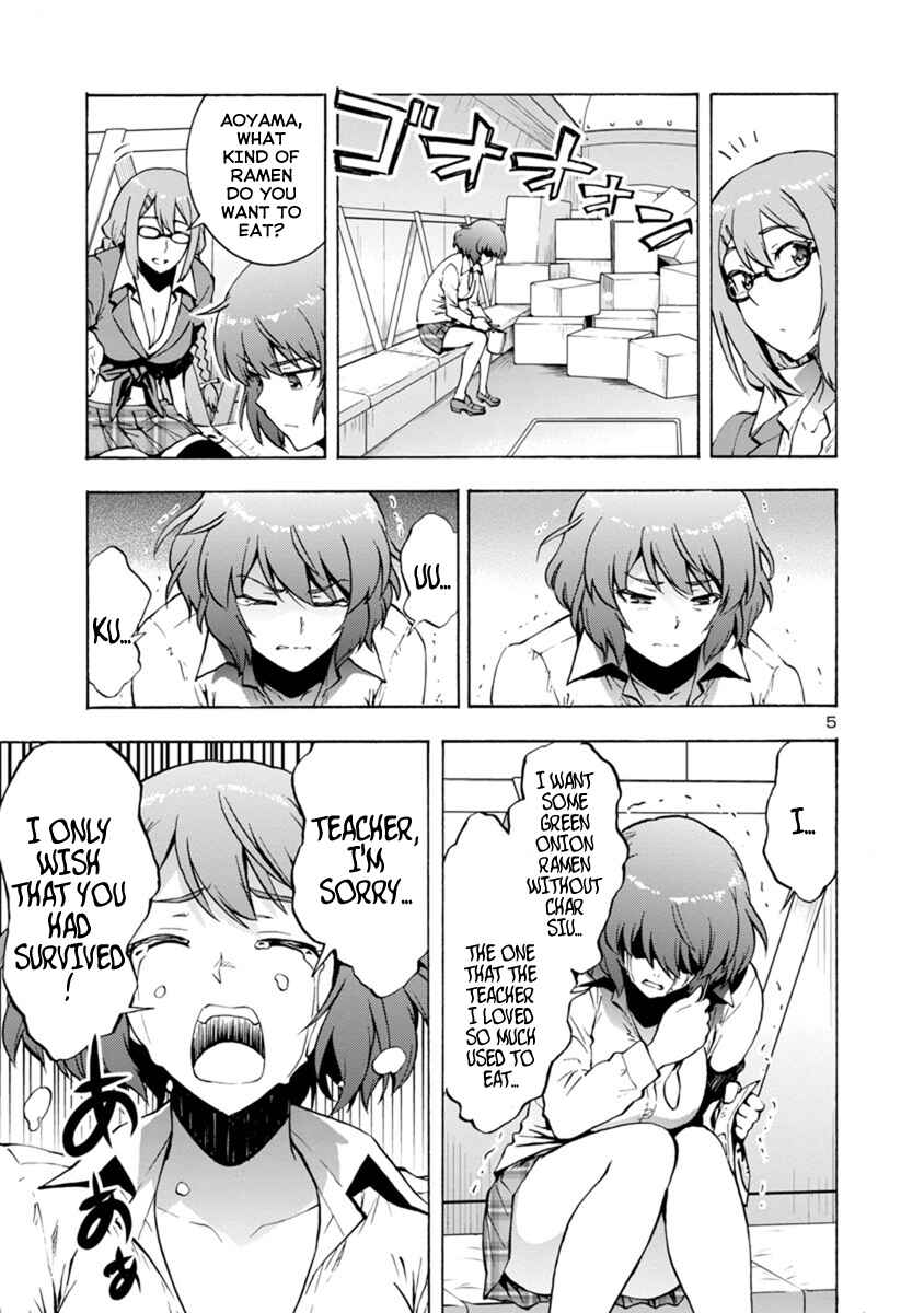 Page 5 Chapter 41 Kyochuu Rettou