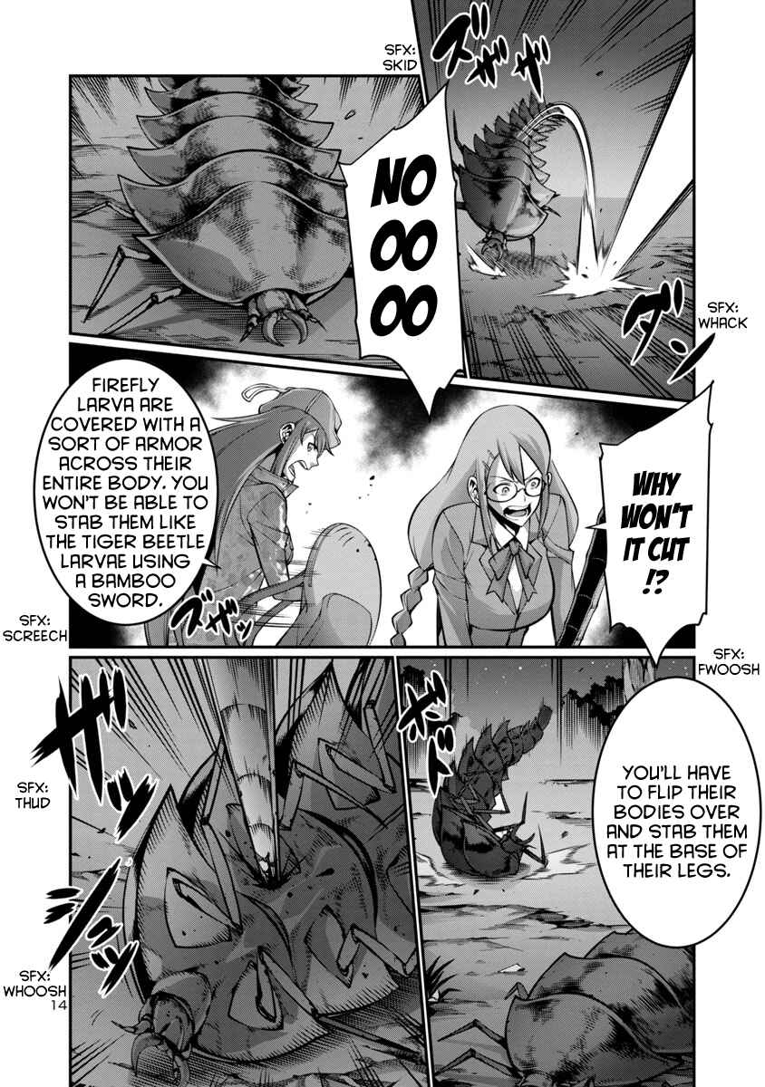 Page 14 Chapter 15 Kyochuu Rettou