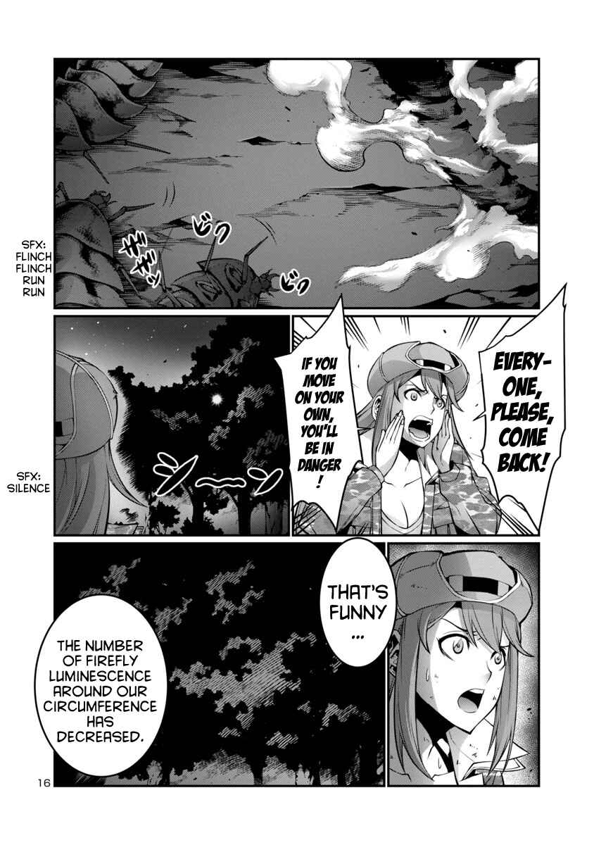 Page 16 Chapter 15 Kyochuu Rettou