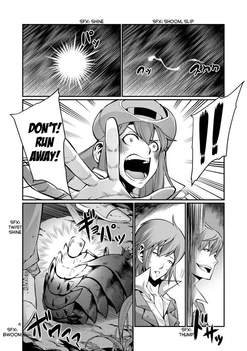 Page 4 Chapter 15 Kyochuu Rettou