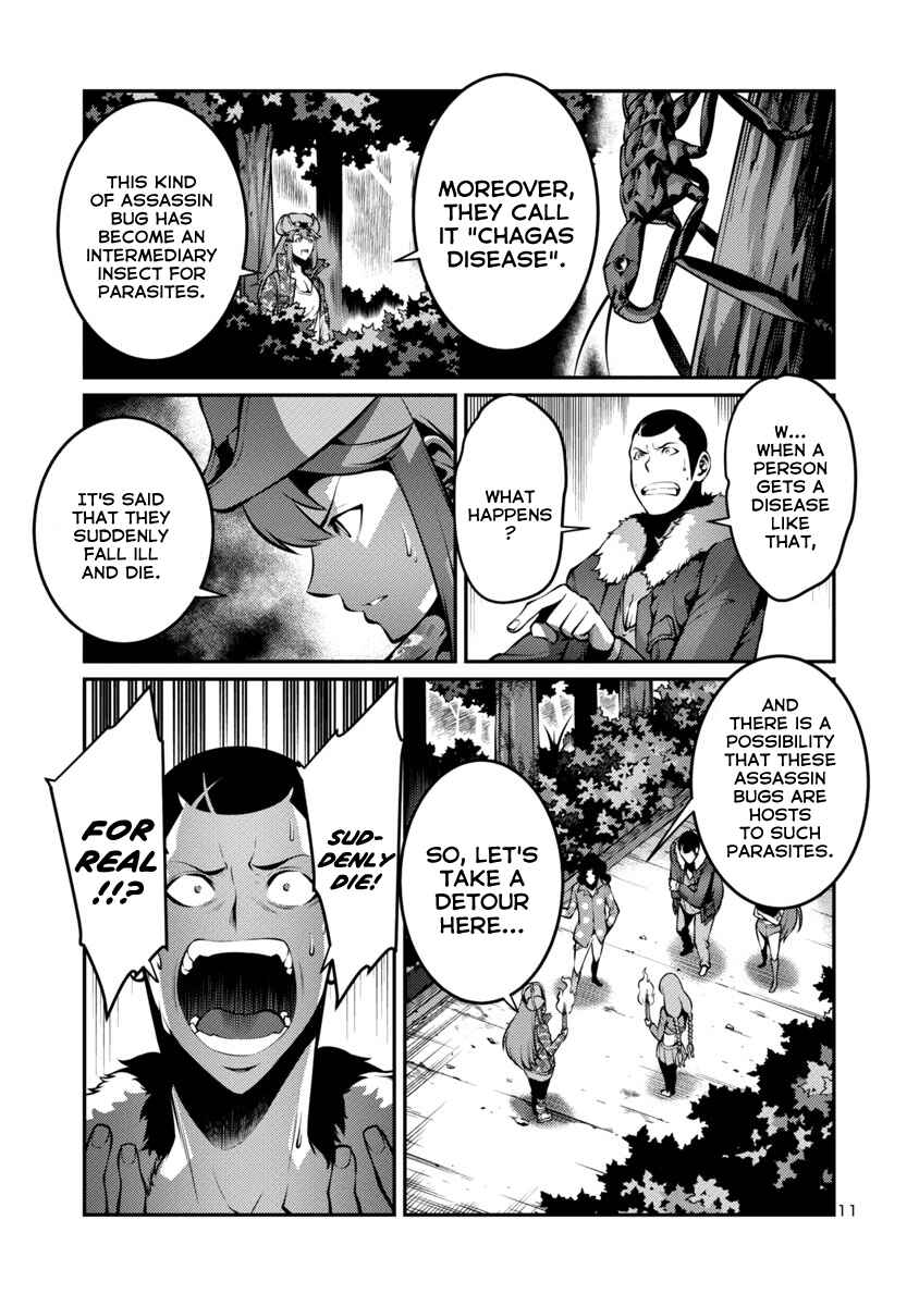 Page 11 Chapter 28 Kyochuu Rettou